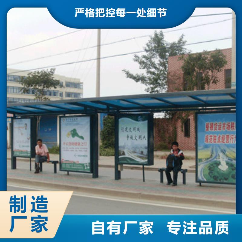 公交车站牌包你满意