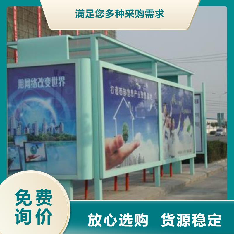 公交车站牌-公交车站牌全国直销