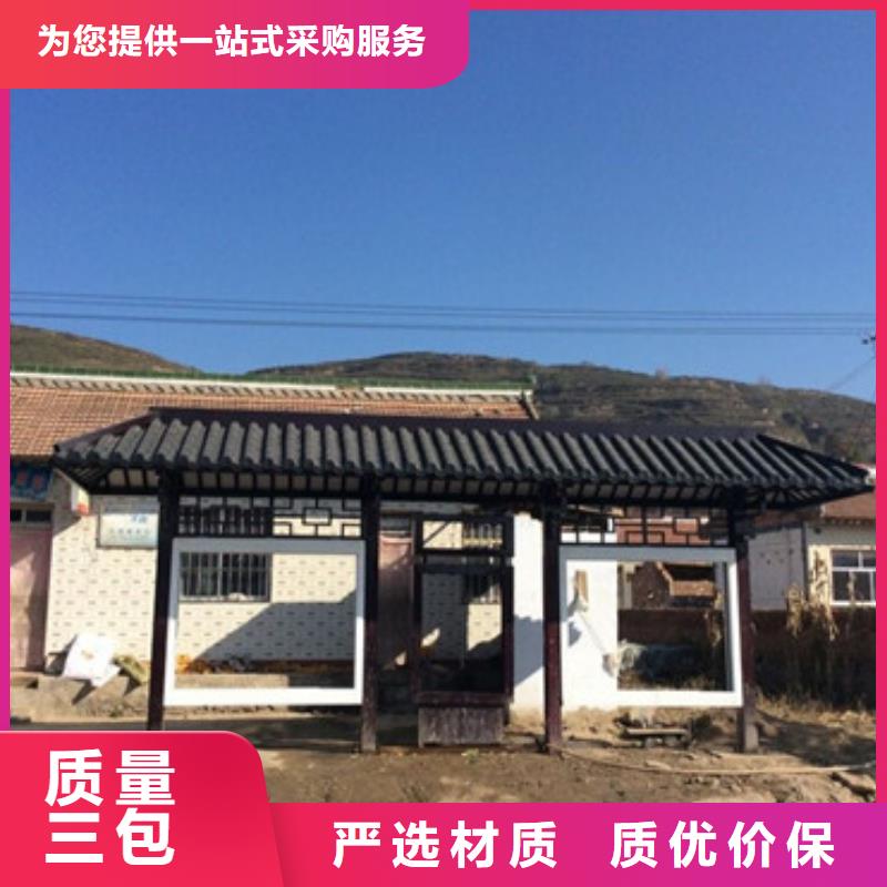 2025欢迎访问##公交车站牌厂家##可定制