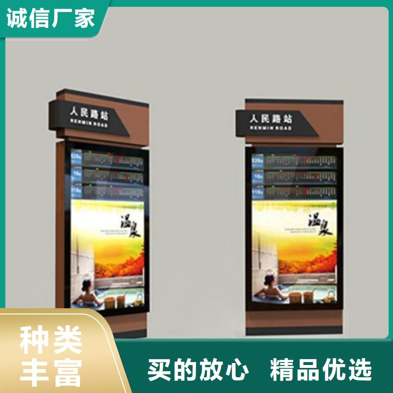 公交车站牌物流送货上门