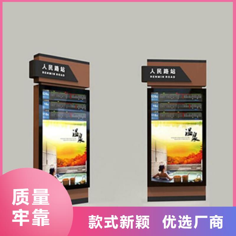 公交车站牌质量有保障的厂家