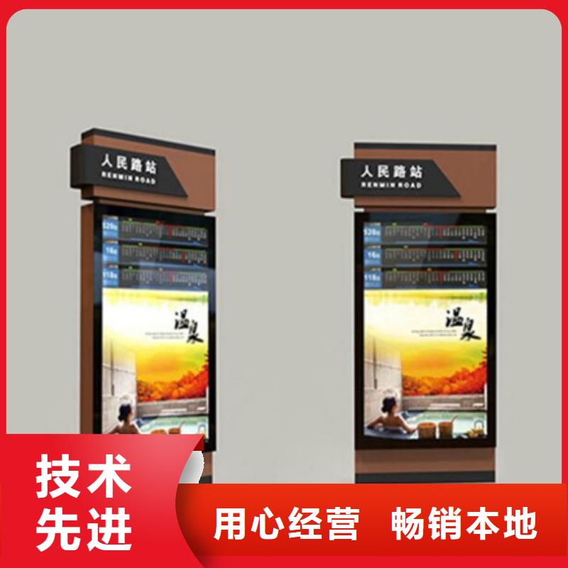 规格全的公交车站牌厂家