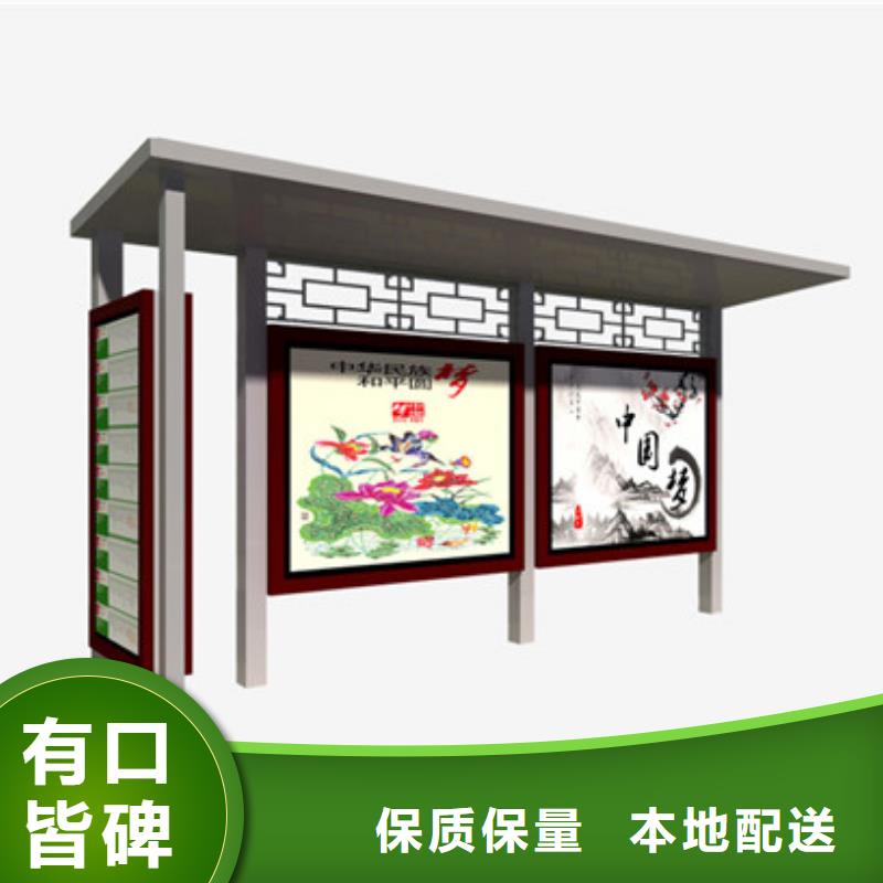 公交车站牌提供定制