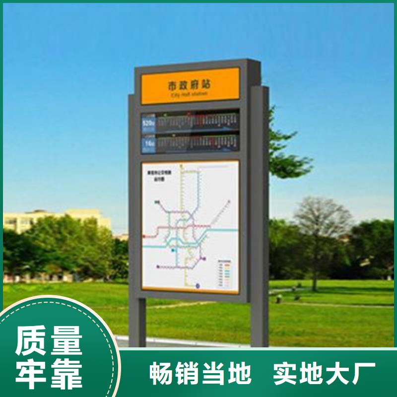 公交车站牌-公交车站牌免费寄样