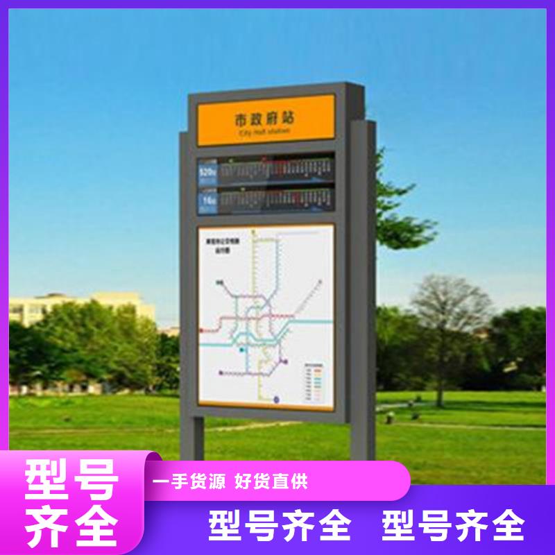 公交车站牌不怕同行比质量