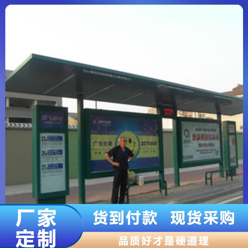 公交车站牌厂家批发零售
