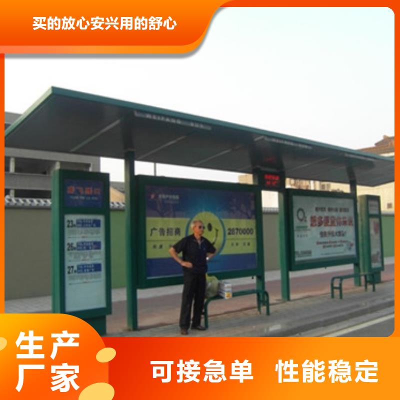 公交车站牌、公交车站牌厂家