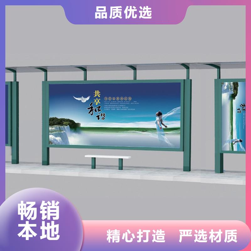 靠谱的候车亭厂家