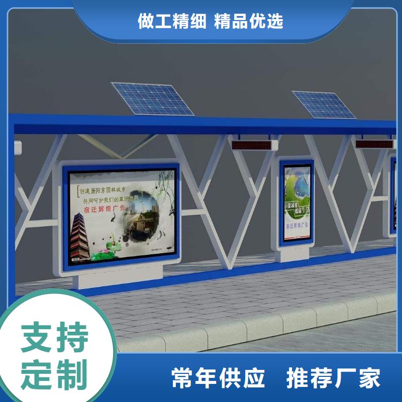 候车亭品牌厂家-放心选购