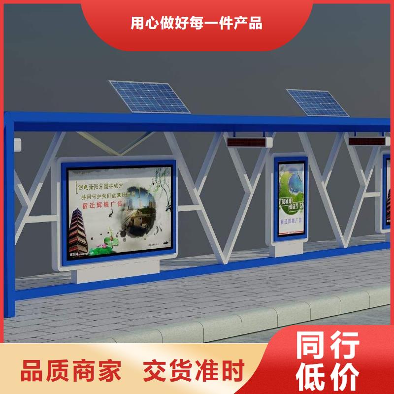 候车亭厂家发货及时