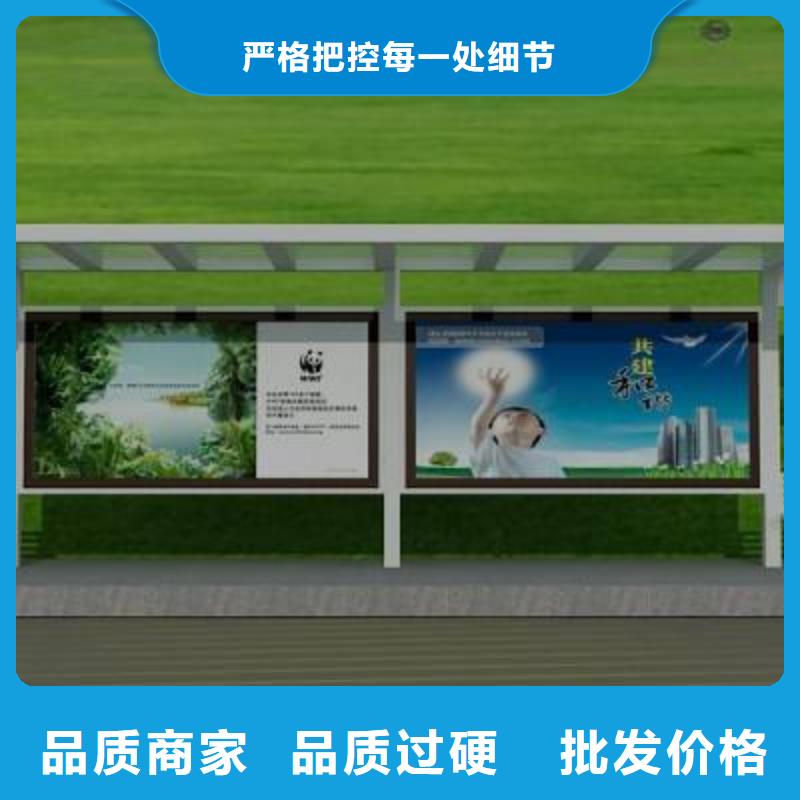 候车亭找零商广告设备有限公司