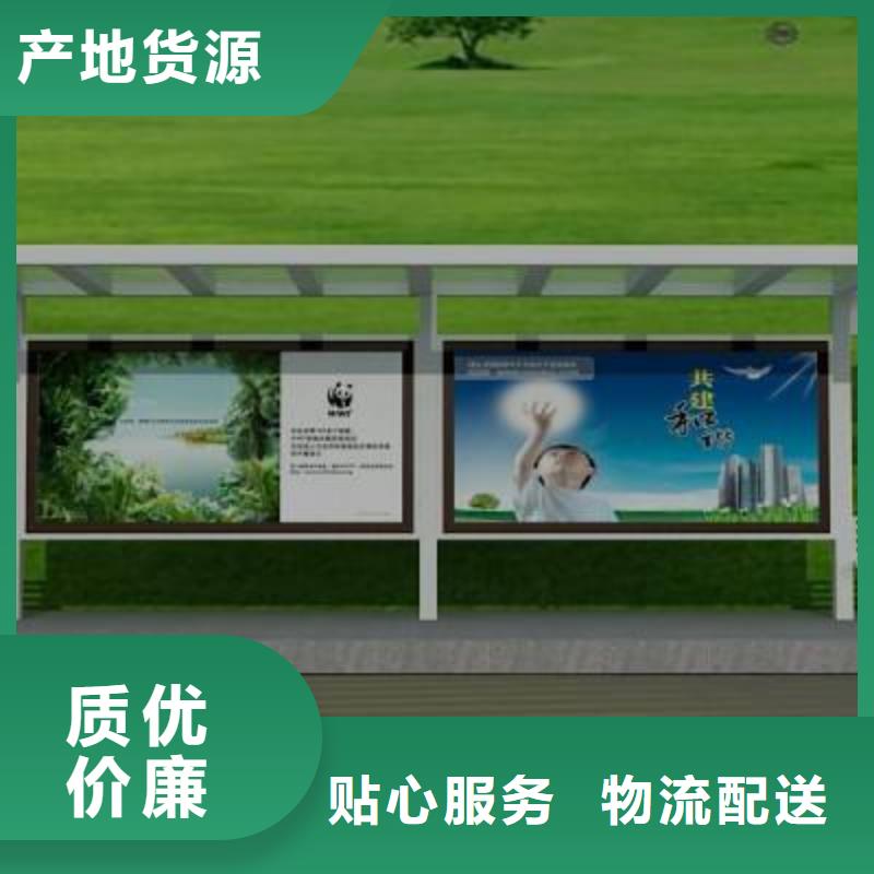候车亭行业资讯