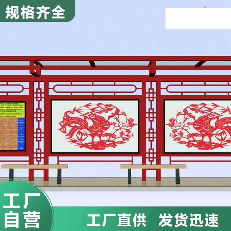 #候车亭#规格全
