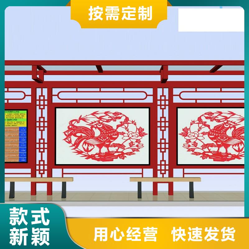 候车亭生产技术精湛