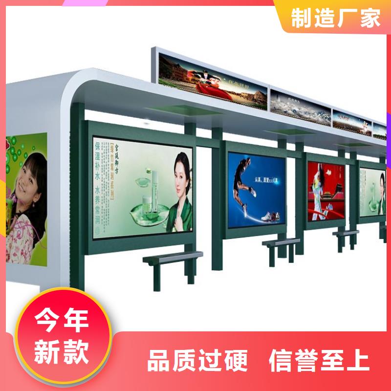 为您提供候车亭厂家