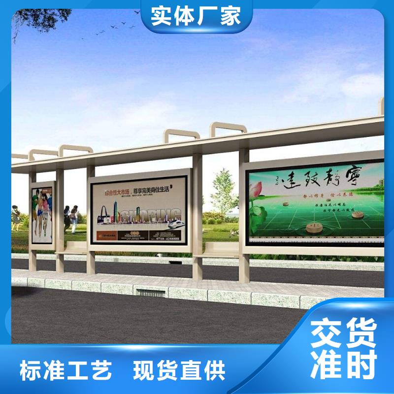 候车亭、候车亭价格