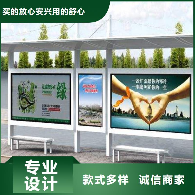 价格低的候车亭现货厂家