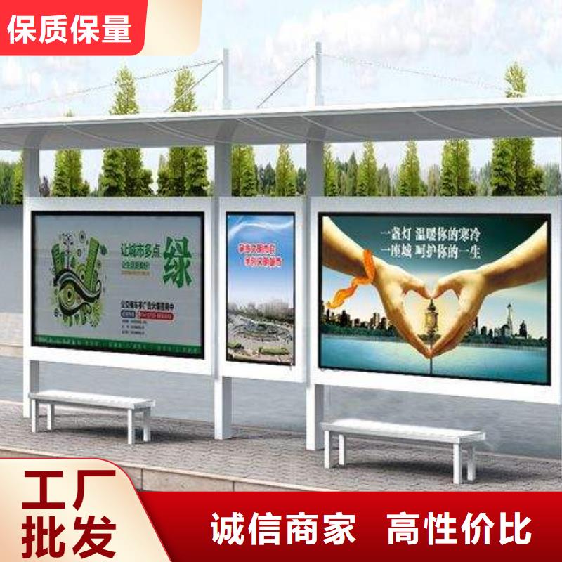 为您提供候车亭厂家