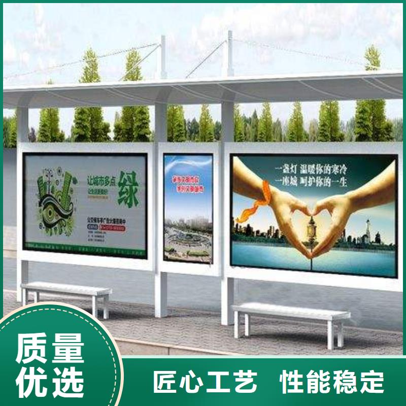 价格低的候车亭现货厂家