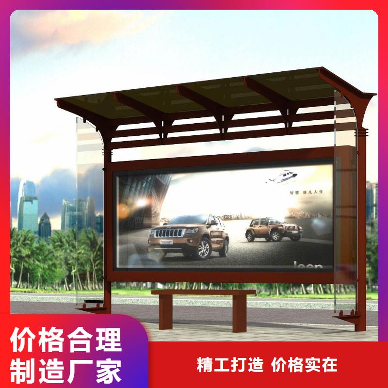 候车亭随时报价