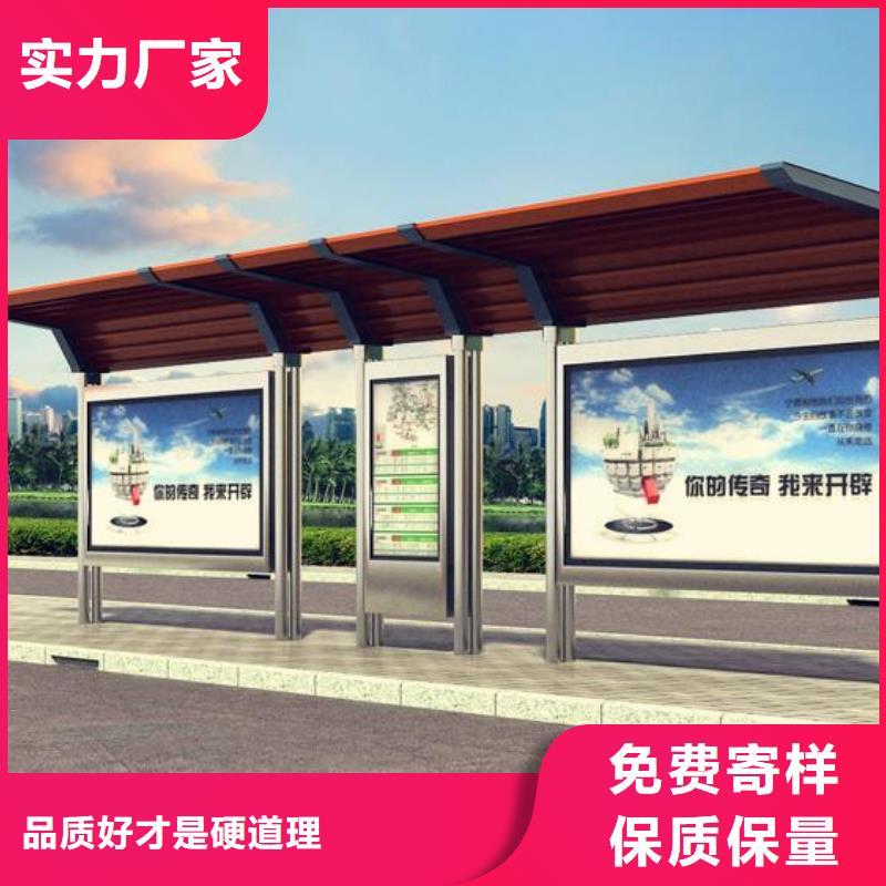 候车亭足量供应