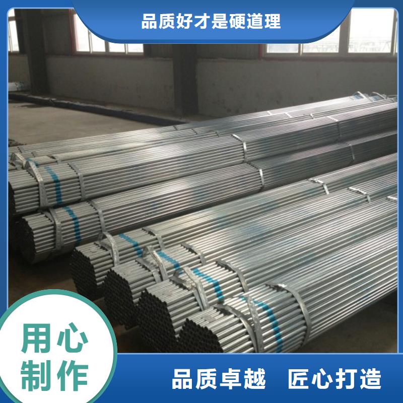 镀锌管厂家规格齐全