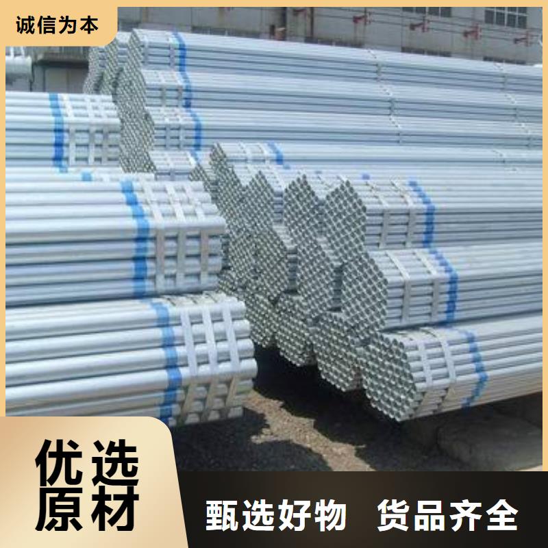 镀锌管发货快速