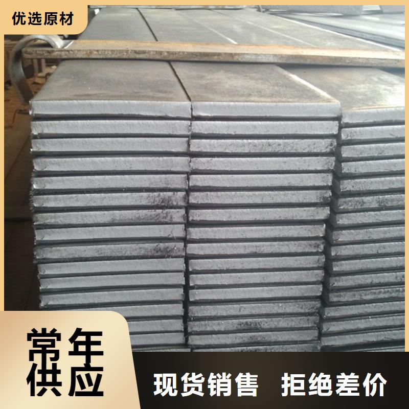 镀锌扁钢厂家好品质