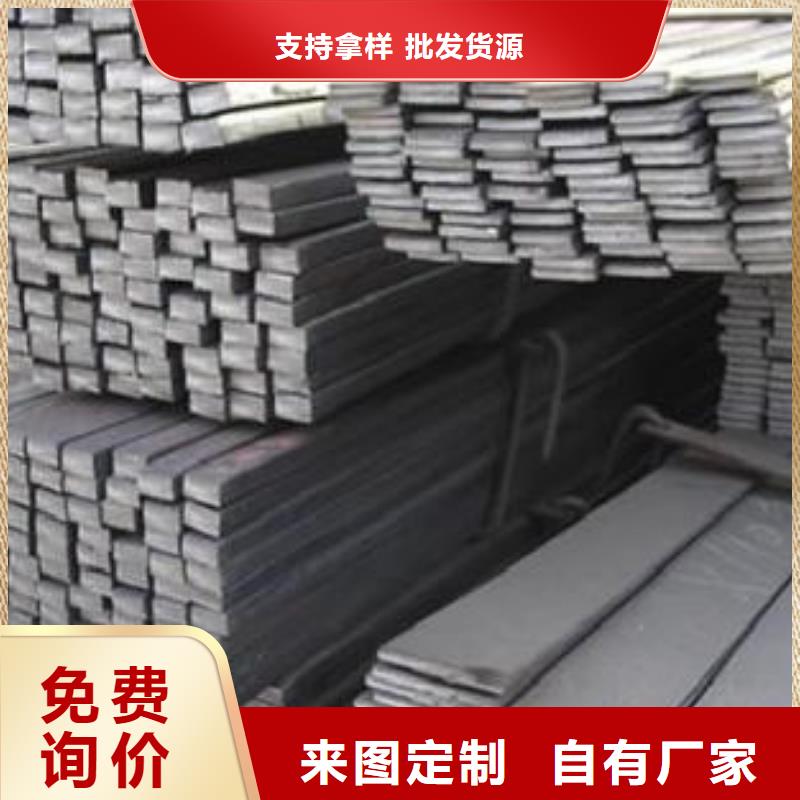 价格合理的镀锌扁钢经销商