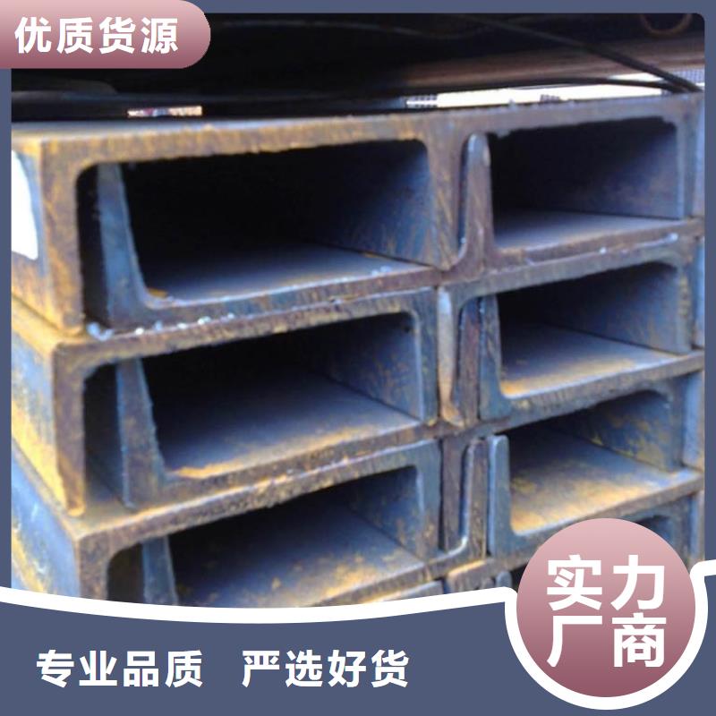 辉南镀锌槽钢大品牌品质优