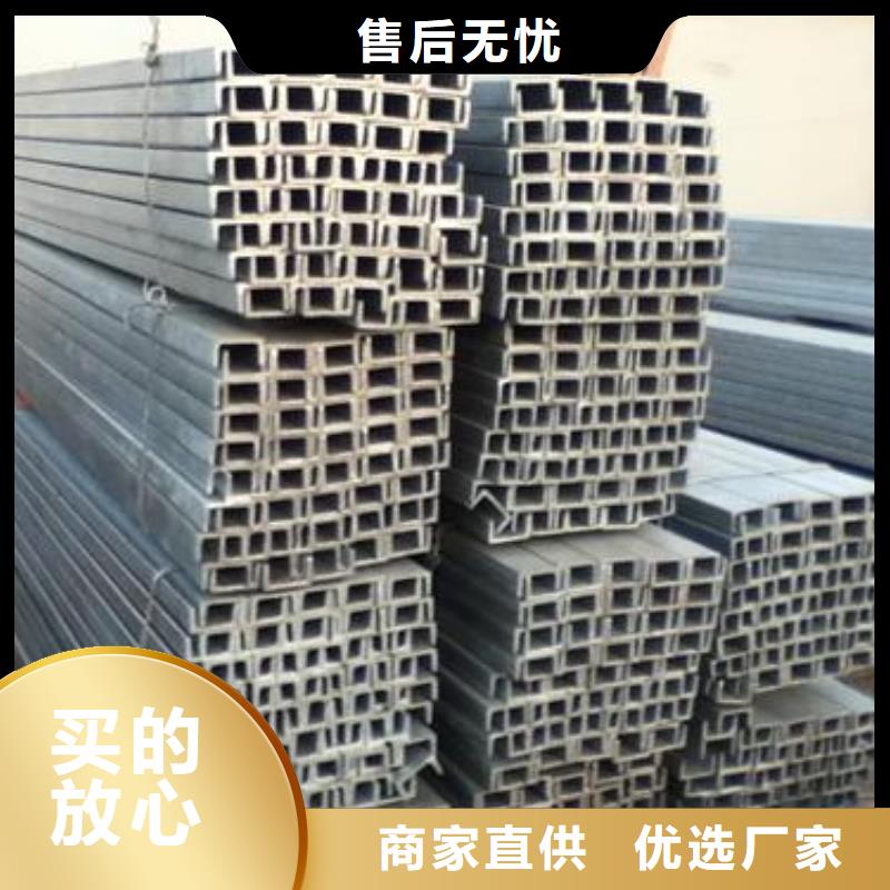孝感质量可靠的镀锌槽钢供货商
