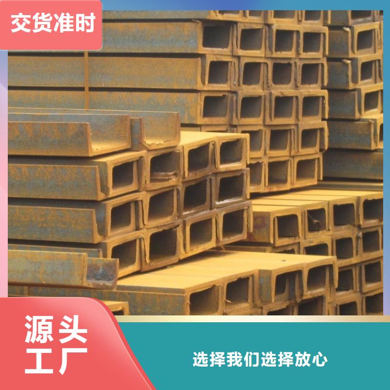 镀锌槽钢大品牌品质优