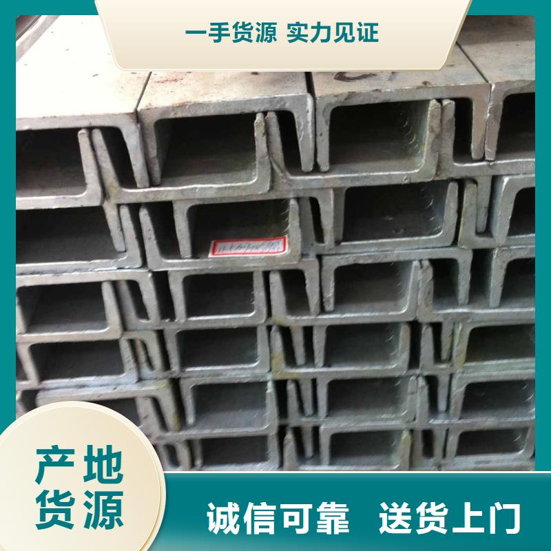 镀锌槽钢、镀锌槽钢直销厂家