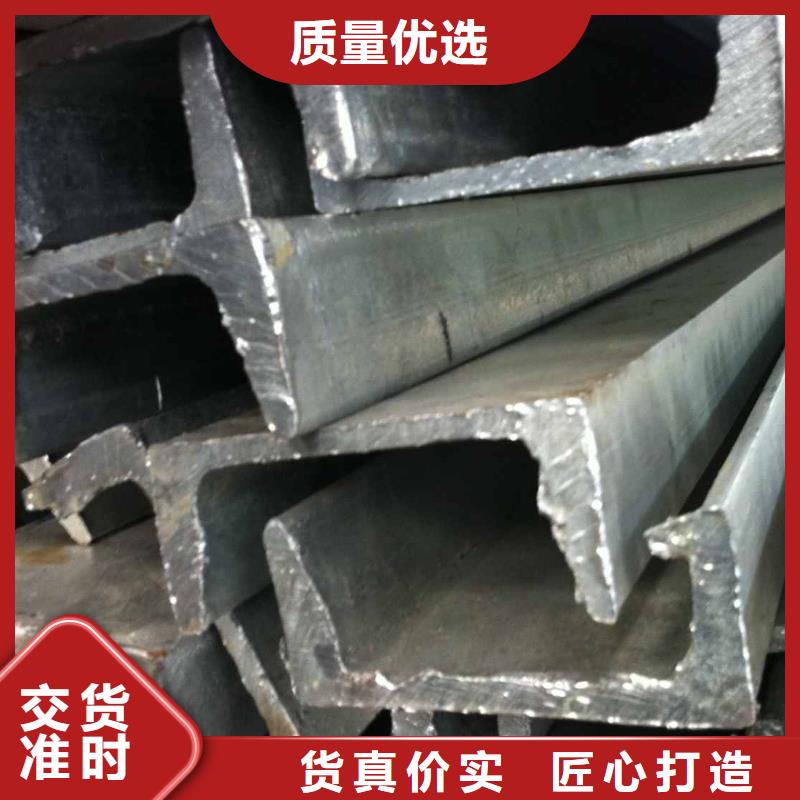 辉南镀锌槽钢|品质好的镀锌槽钢厂家