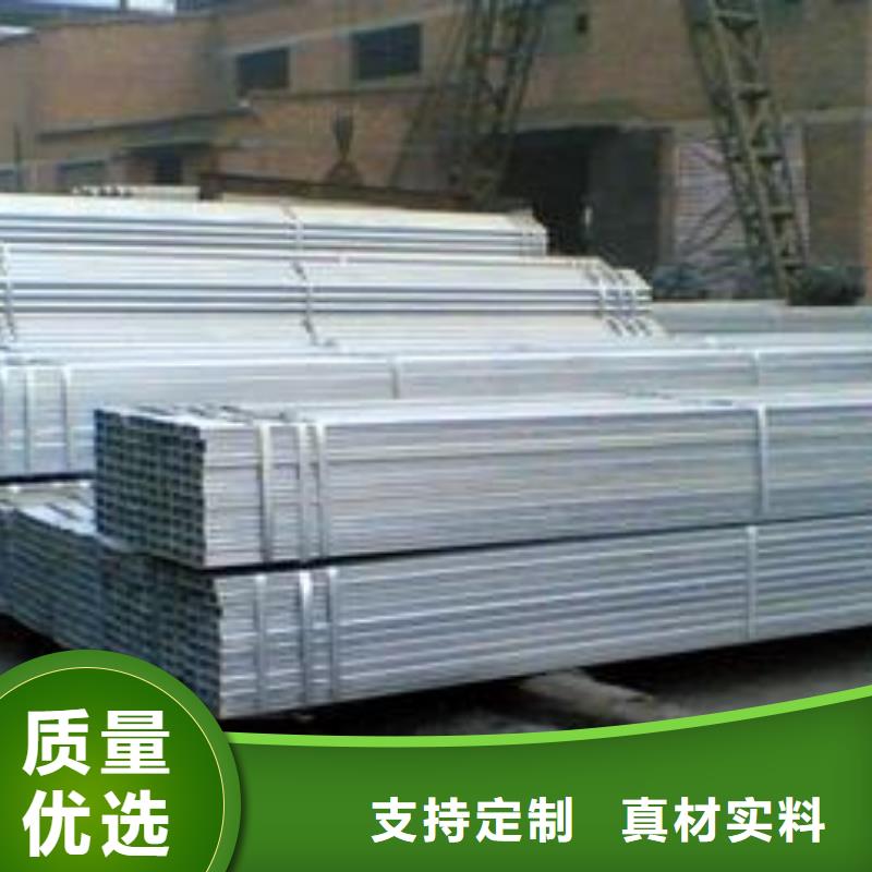 镀锌方管直供