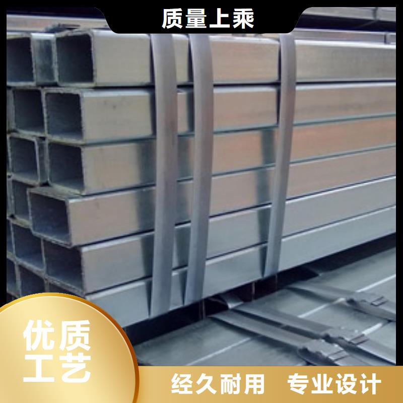 生产镀锌方管的实体厂家