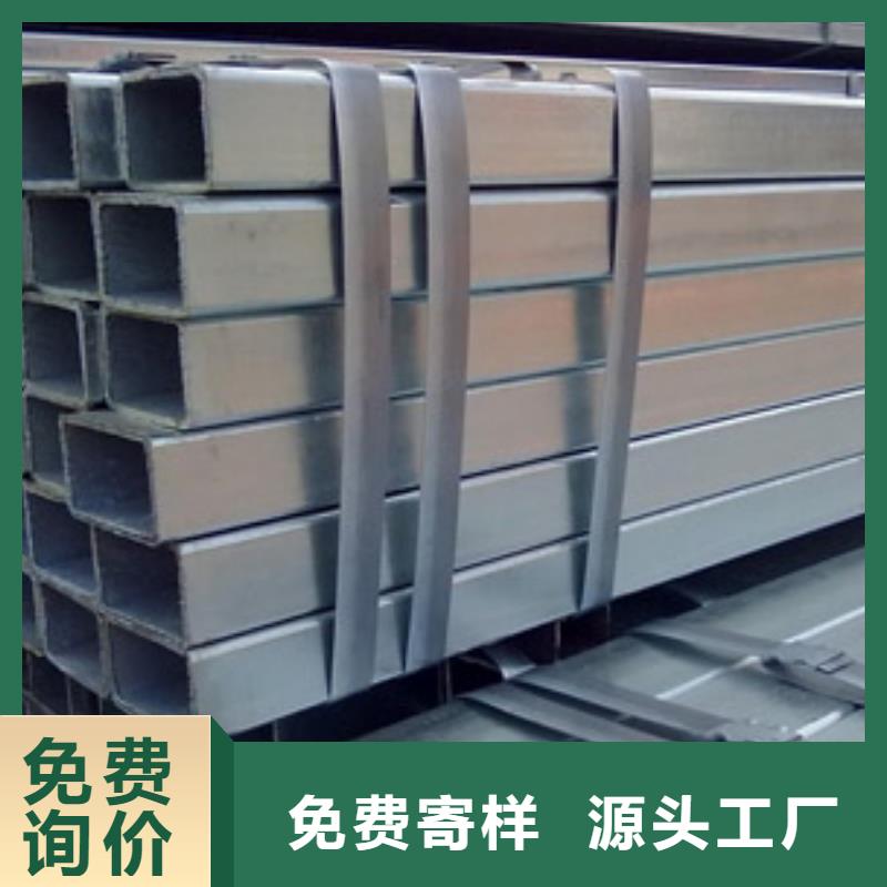 口碑好的镀锌方管厂家