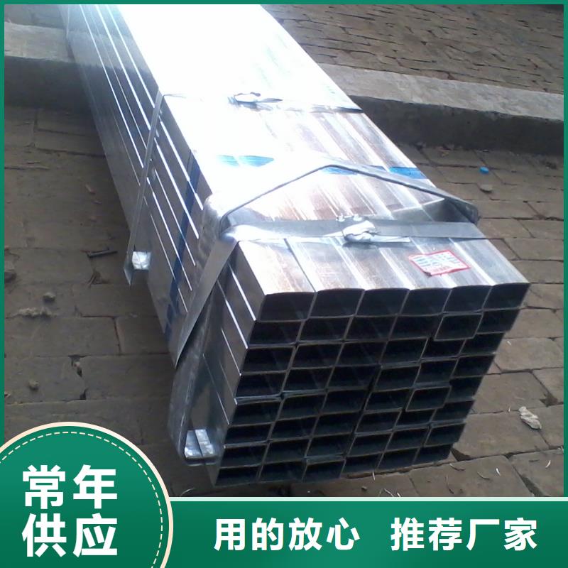 镀锌方管直供