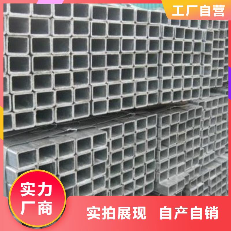 镀锌方管合格才出厂