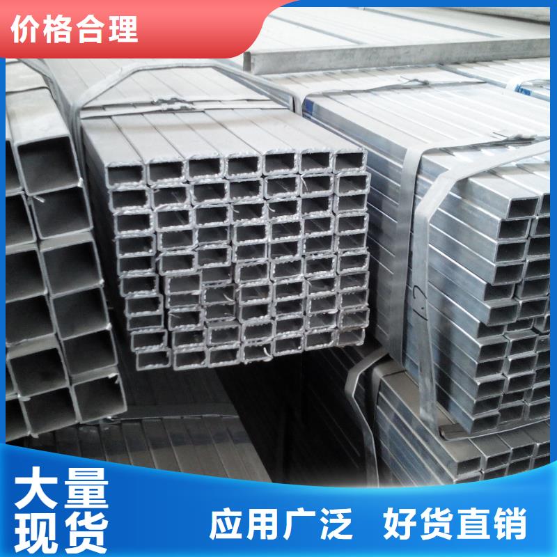 镀锌方管合格才出厂