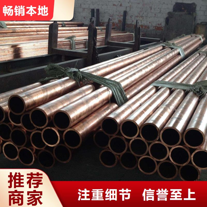 价格公道的紫铜管厂家