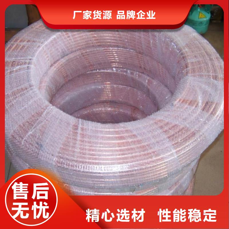 如何选择紫铜管本地厂家