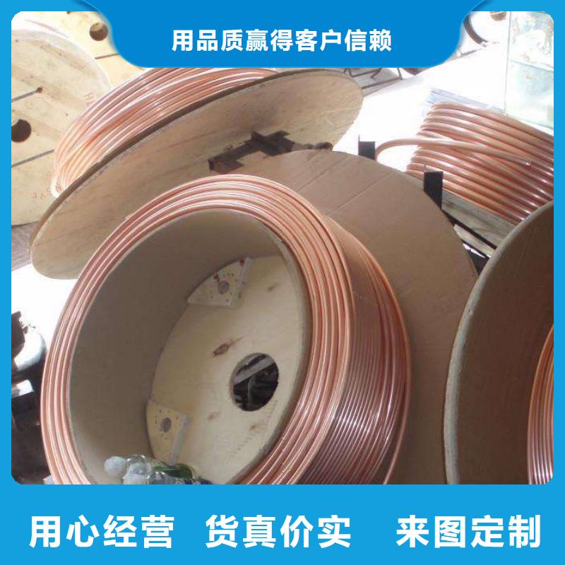诚信经营紫铜管厂家