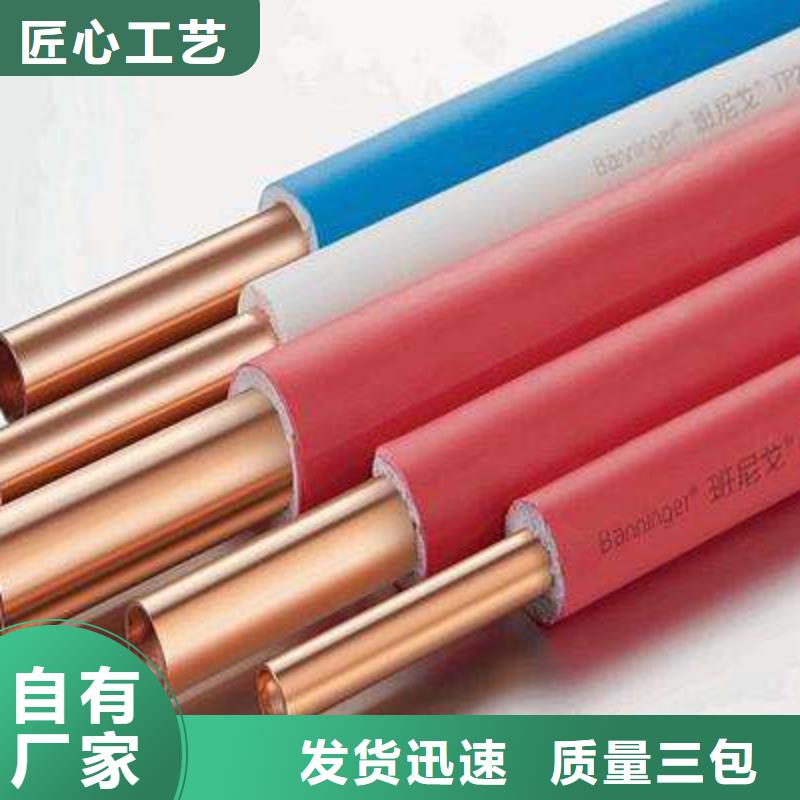价格公道的紫铜管厂家