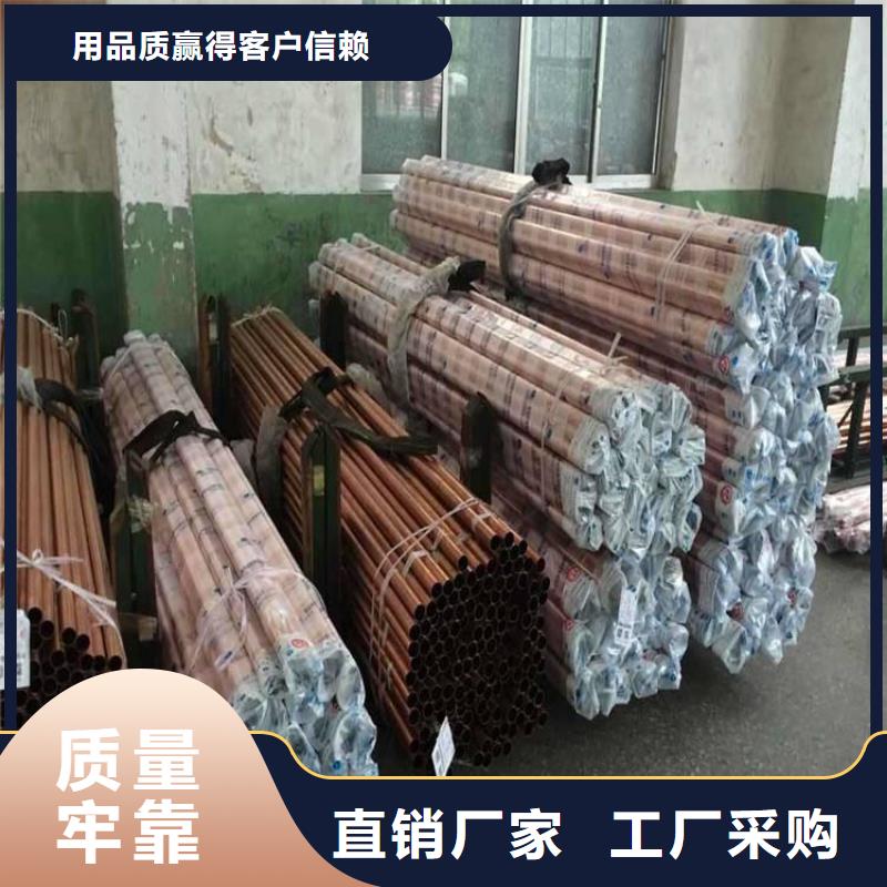 紫铜管欢迎来厂考察