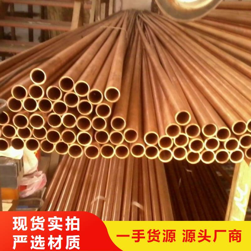 紫铜管总经销