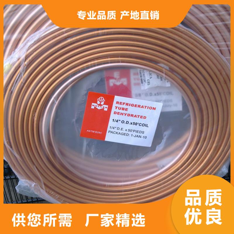 工期快的紫铜管厂家