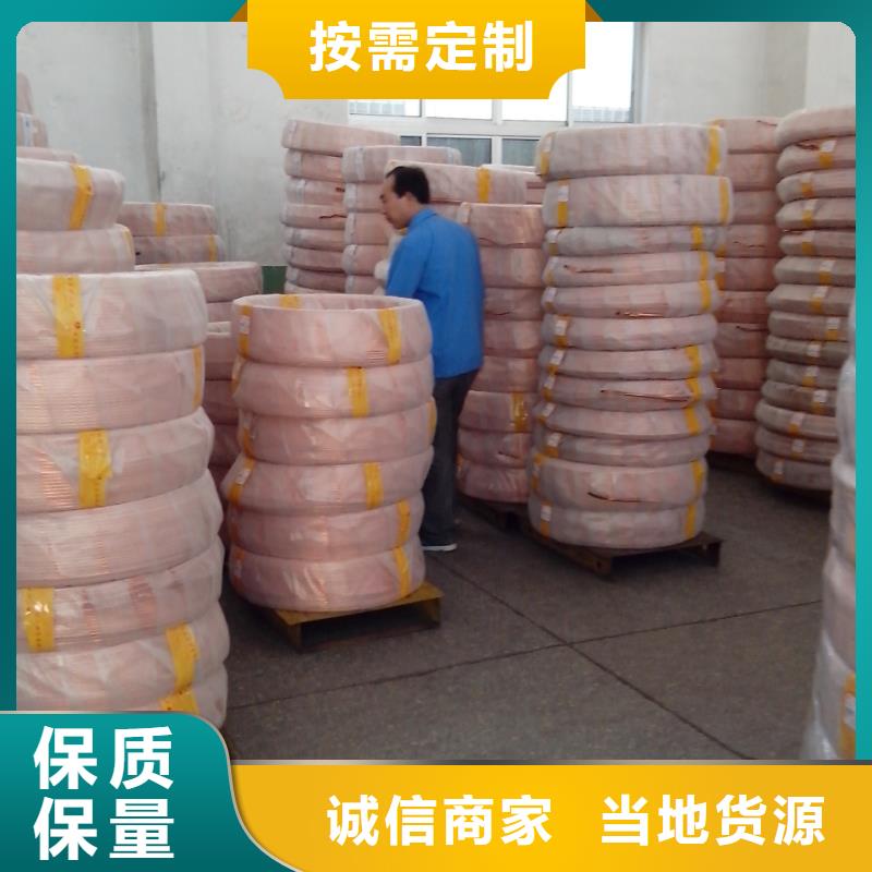 紫铜管、紫铜管厂家直销-发货及时