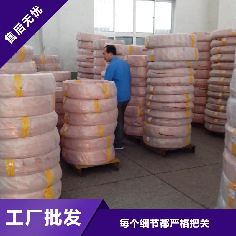 诚信经营紫铜管厂家