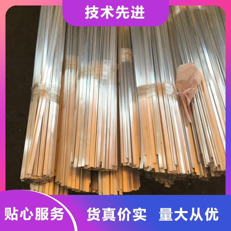 铝排优品